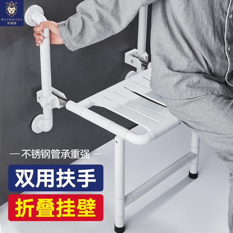 老人卫生间浴室折叠洗澡凳老年人孕妇G沐浴椅座椅凳子防滑安全扶
