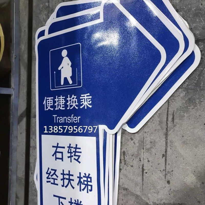 户外地铁站硅胶出站口地面标示贴指示贴车贴O展示贴防水贴警示贴