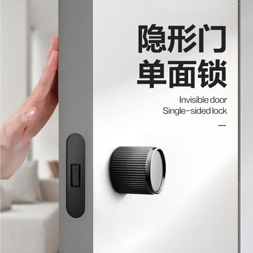 隐形门锁室内卧室单边锁r背景墙门隐藏暗锁单面暗装黑色极简门锁