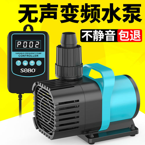 鱼缸水泵鱼池潜水泵水陆两用v小型底吸抽水泵循环泵超静音变频水 - 封面