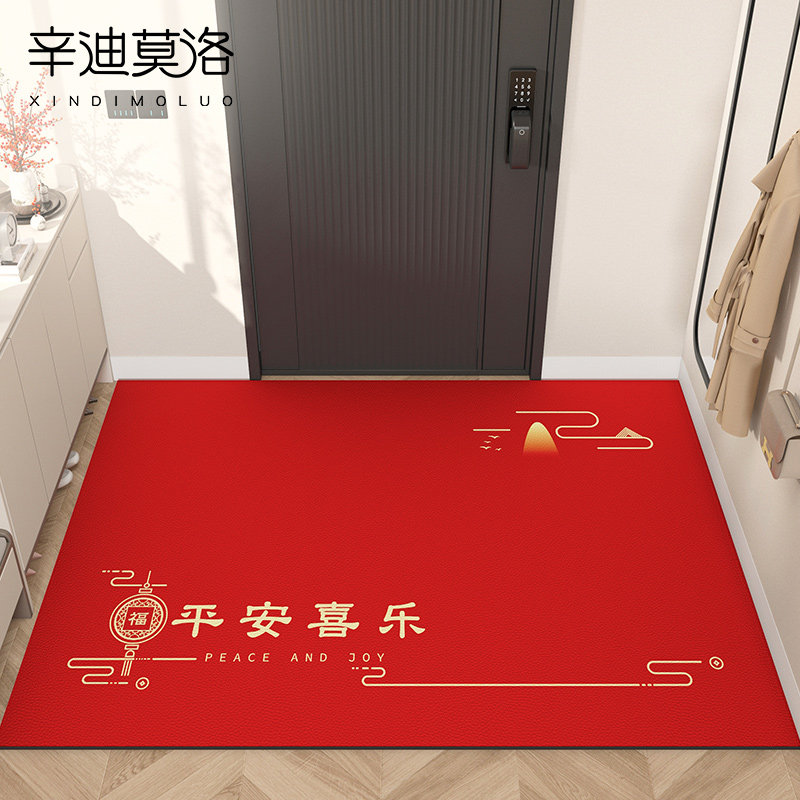 地垫入户门进门大门口脚垫可裁剪皮革可擦免M洗防滑门垫子喜庆地,居家布艺,入户地垫,淘宝优惠券,粉丝福利购,淘宝优惠卷