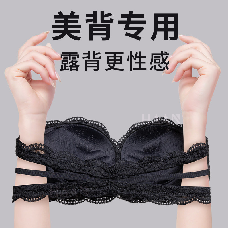 双前扣美背专用小胸聚拢无肩带防滑夏季加厚3M.5CM内衣显大抹胸女