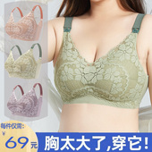 哺乳内衣大码 Z全罩杯喂奶 大罩杯200斤胖mm孕妇文胸聚拢防下垂薄款