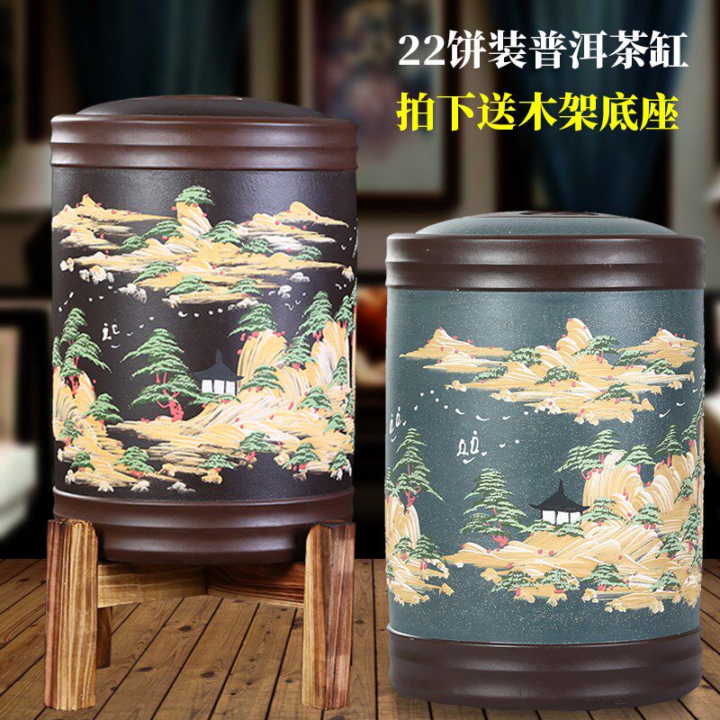 宜兴原矿紫d砂茶叶罐大号普洱陶瓷储茶叶桶白茶饼密封防潮保存茶