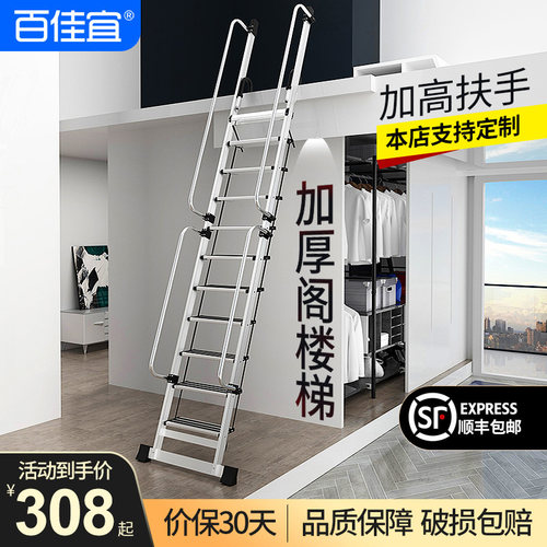 室内升降阁楼梯子铝合金加厚w折叠扶梯伸缩复式别墅爬梯可定制楼