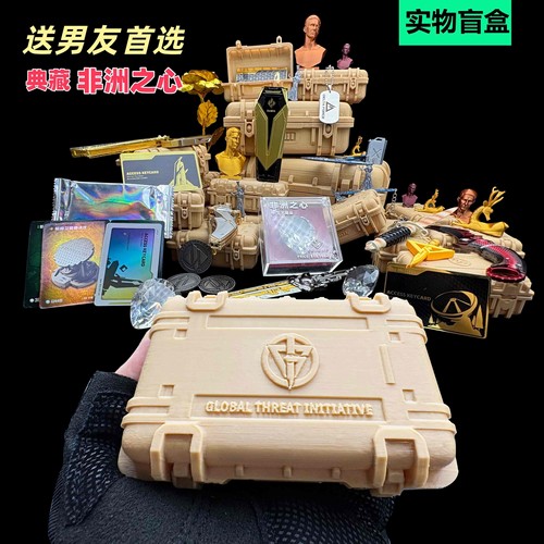 三角洲行动游戏周边武器大红盲盒手办抽奖生日礼物非洲之心盒子