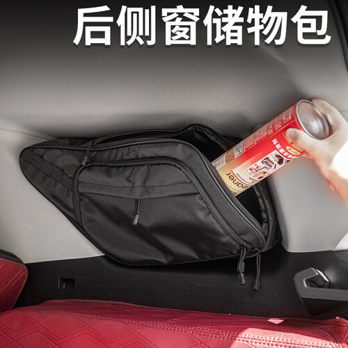 适用于坦克400后备箱尾门窗侧窗挂包拓展储物空间挂袋改装件用品