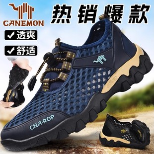 运动网面鞋 保罗骆驼男鞋 轻便防滑休闲网眼薄款 透气镂空涉水鞋 秋季