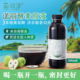 木本之源诺丽果汁酵素原液食用植物孝素纯果蔬发酵饮料环保海南