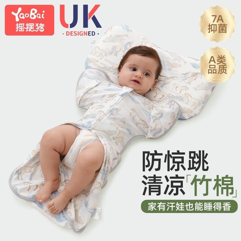婴儿鸡翅a睡袋投降式夏季薄款新生宝宝防惊跳襁褓包裹防踢被小月