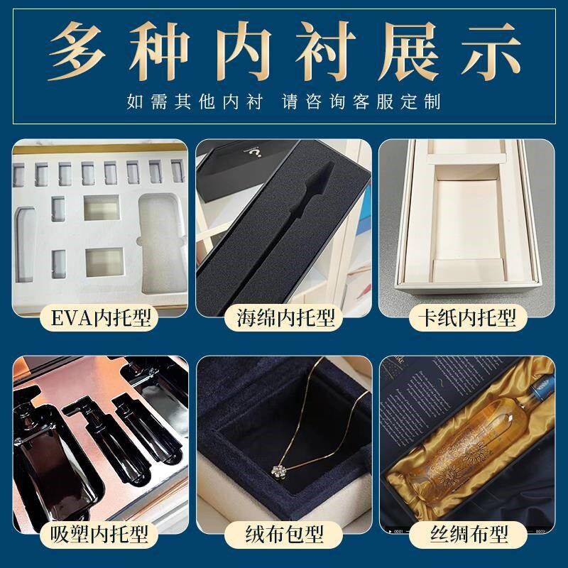 包装盒定制礼盒彩盒产品设计纸盒白卡盒订制水果茶叶空盒定做印刷