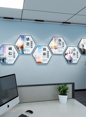 励志企业文化字画挂画公司走廊会议办H公室宣传标语字装饰背景壁