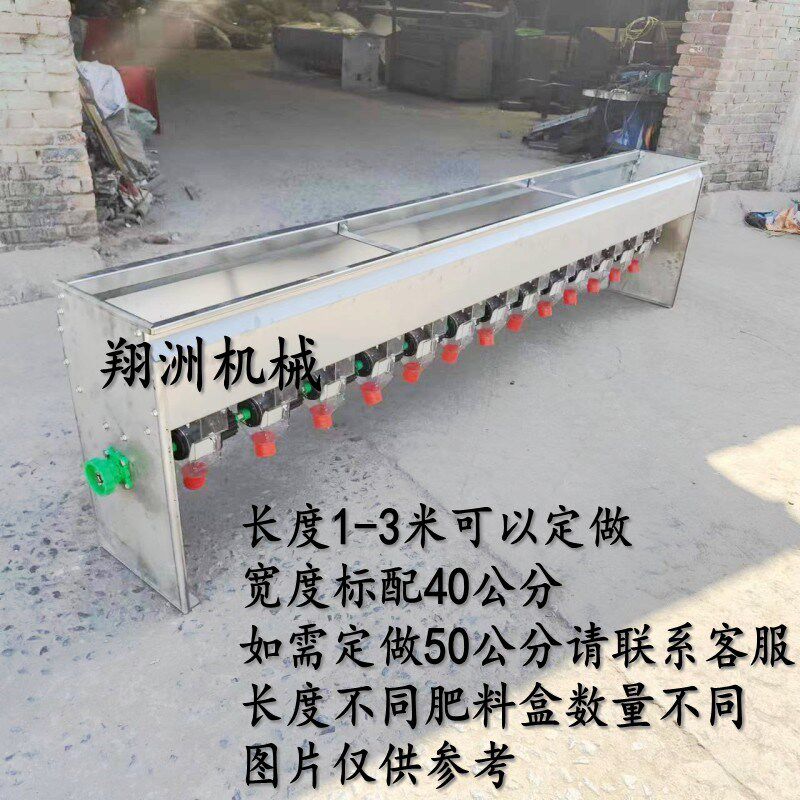 新款链盘款不锈钢板施肥r箱定做链条动力多功能小麦撒肥机播种箱