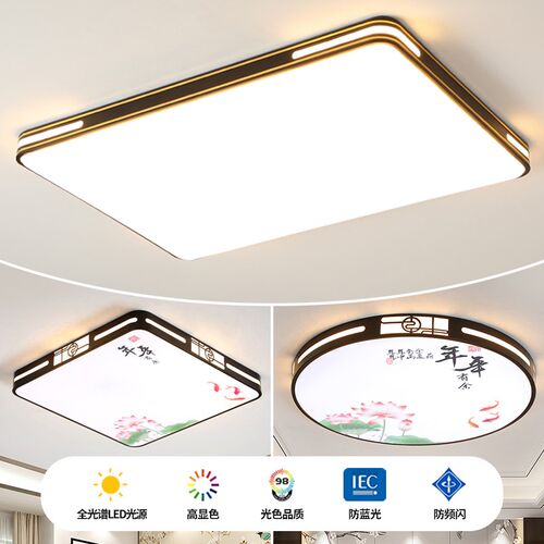 2025新款客厅大灯led吸顶灯饰家用主卧室吊灯具现代X简约大气中山