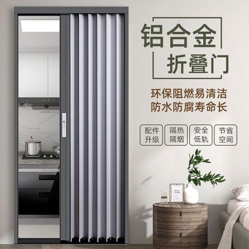 折叠门卫生间铝合金折叠厨房开放式移G门推拉室内外门商铺吊轨隔