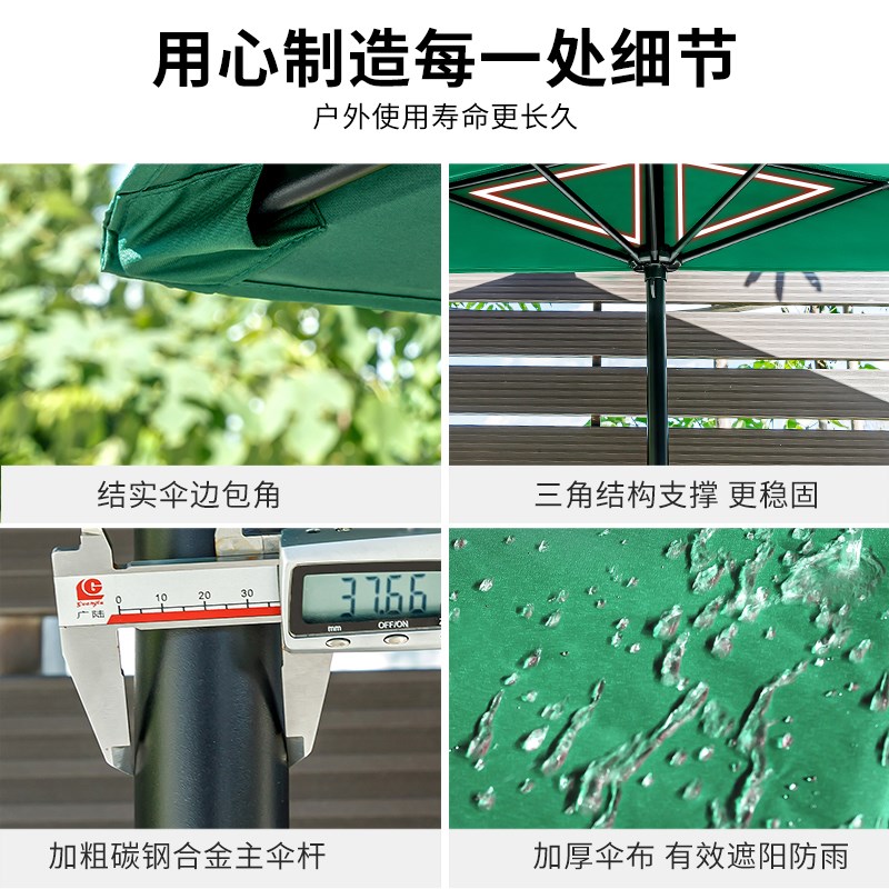 庭院靠墙半边伞户外遮阳中柱伞可升降室外L咖啡厅花园长方形侧边