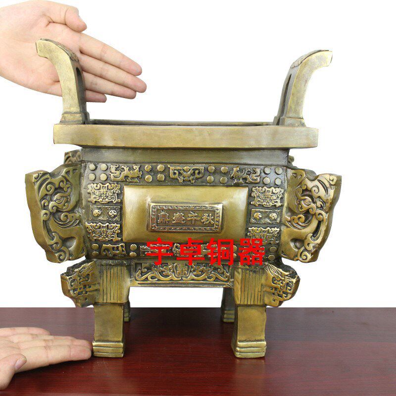 宇卓铜器 纯铜鼎 m鼎盛千秋 四方财源鼎 铜鼎 四足鼎 工艺品摆件