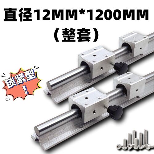 定做承重sb导轨r滑块导轨铝直线光E轴重型滑轨圆柱滑轨道木工推台