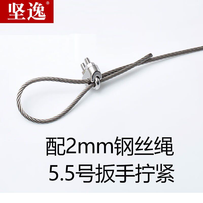 304316不锈钢钢丝绳U型卡扣z夹头卡头锁扣绳扣夹子锁线拉紧收紧器