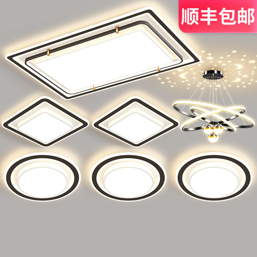 2024新款现代简约大气客厅卧室灯led吸L顶灯超亮大灯广东中山灯具