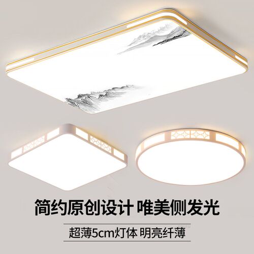 led吸顶灯饰g2025新款客厅大灯主卧室吊灯具大全现代简约大气家用