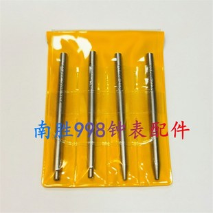修表工具 劳款陀芯安装工具 3135/3130/2130/1530/T2235自动陀钉