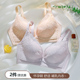 哺乳期内衣怀孕期聚拢防下垂x产后喂奶前开扣孕妇文胸罩轻薄款 透