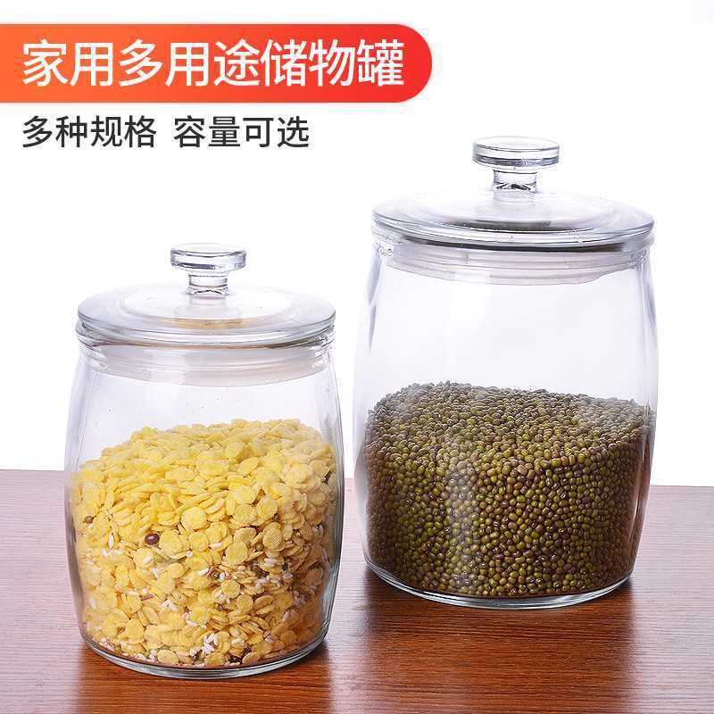 家用密封罐大容量腌菜瓶玻璃五谷杂粮H储物罐玻璃米缸加厚泡菜坛
