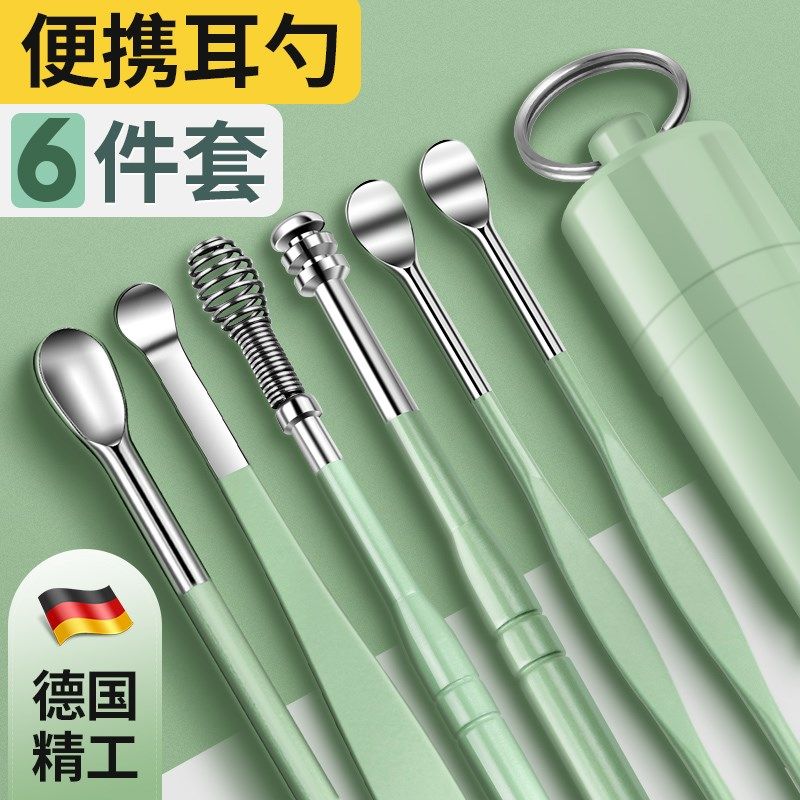 挖耳勺套装掏耳勺耳朵神器采耳工具儿童耳屎勺T子扣耳扒不锈钢