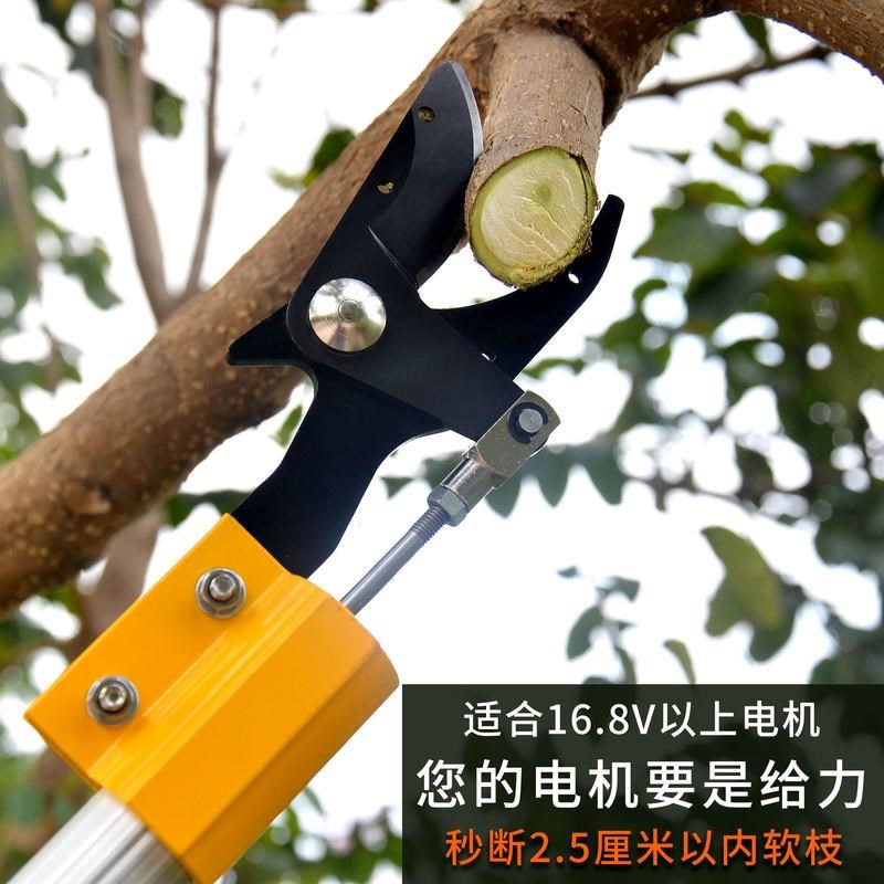 电动剪加长杆摘果杆电动修枝杆加长树枝J剪杆伸缩杆园林修枝工具