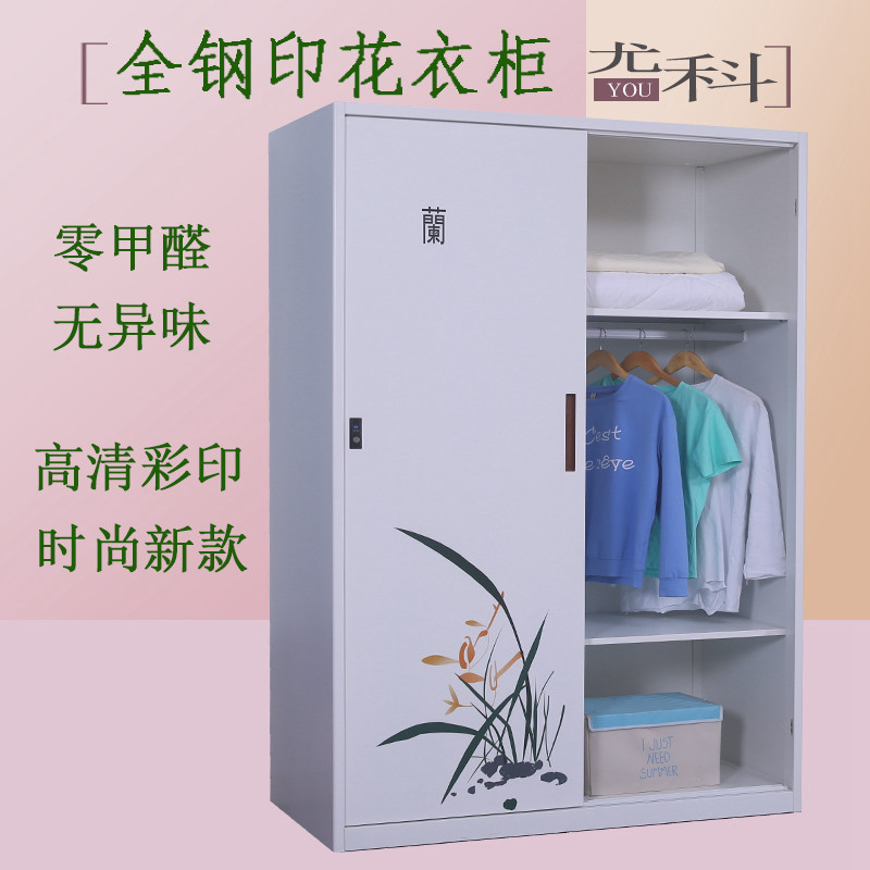钢制大衣柜家用儿童被褥r收纳橱卧室简约铁皮推拉滑移门阳台储物