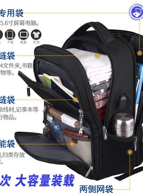 背包男双b肩包2024年新款大容量男士旅游背包15.6寸电脑包超大书