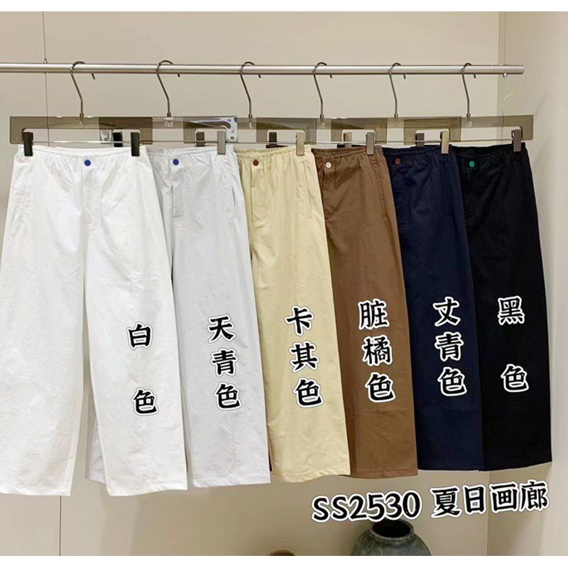 简谜2025新款夏季九分高v弹休闲直筒裤女松紧腰百搭显瘦大码女裤