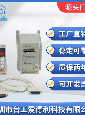 AS2-IPM爱德h利0.4/0.75/1.5/2.2/KW单相220V远端控制型F300变频