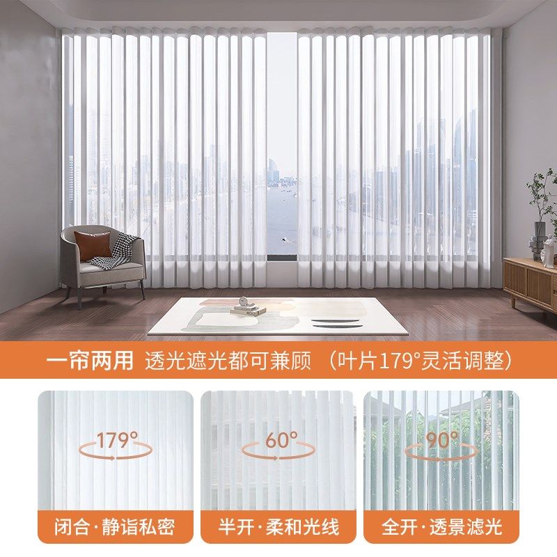 电动梦幻帘窗帘遮光2024新款客厅卧室阳台垂直竖百叶X窗帘网红纱,居家布艺,垂直帘/梦幻帘,淘宝优惠券,粉丝福利购,淘宝优惠卷