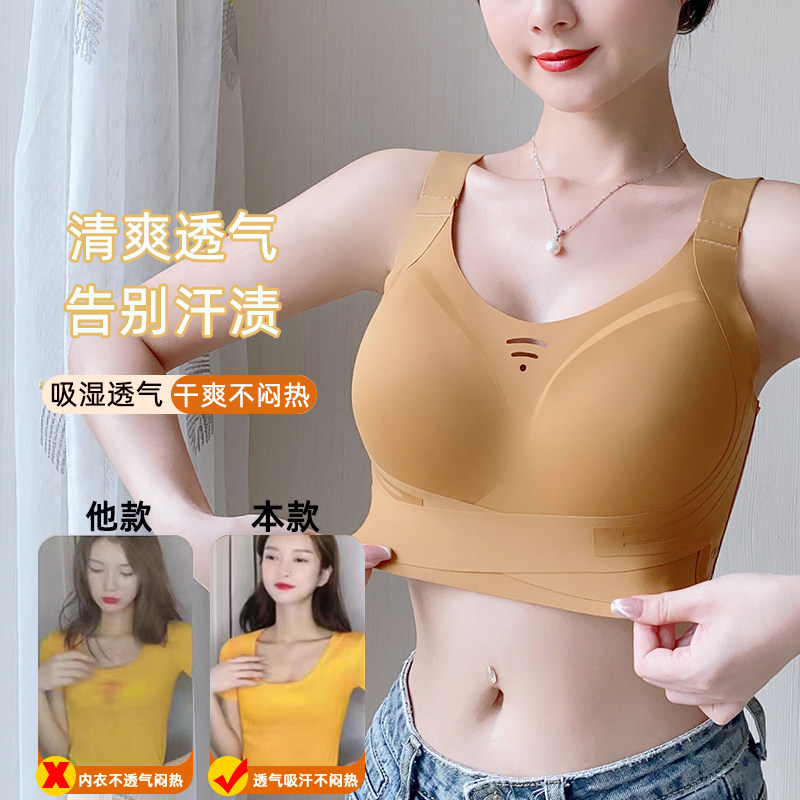 前扣全罩杯内衣女士运动大码束胸薄H款孕妇大胸变小显的文胸罩