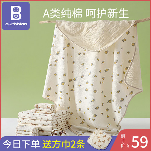 婴儿浴巾春夏季新生儿童u纱布纯棉宝宝专用大童超软全棉春秋款