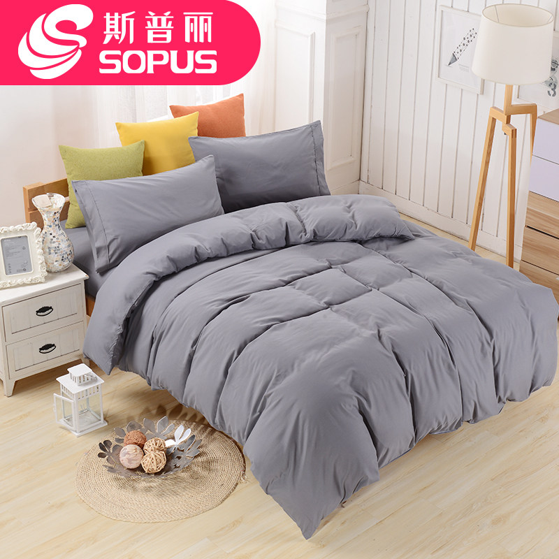纯色学生b宿舍被子双单人床单三件套1.5m被套四件套1.8米床上用品