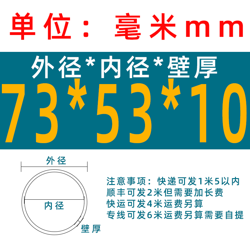 外径51/57/60/63/73/76毫米 304不锈钢无缝管大水X管空心圆管零切