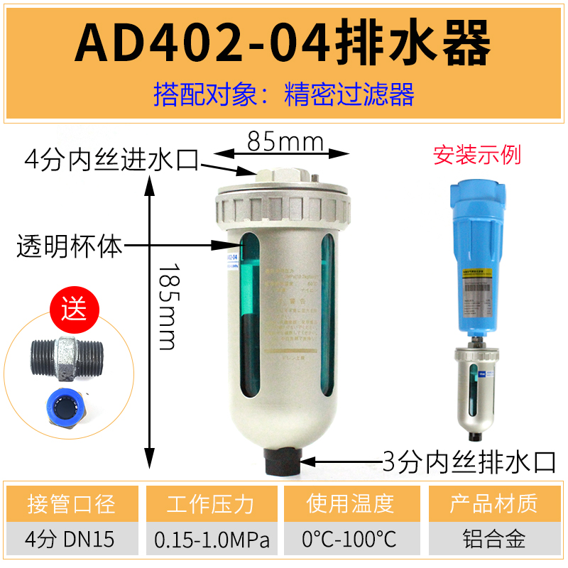 空压机自动排水器储气罐p零气耗排水阀HDP-ZH气泵过滤器放水阀DN1