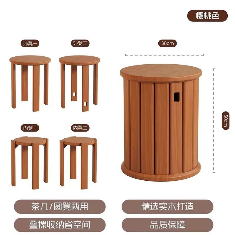 实木凳子圆凳可叠放家用矮凳边几餐桌凳叠叠乐P组合带万向滑轮移