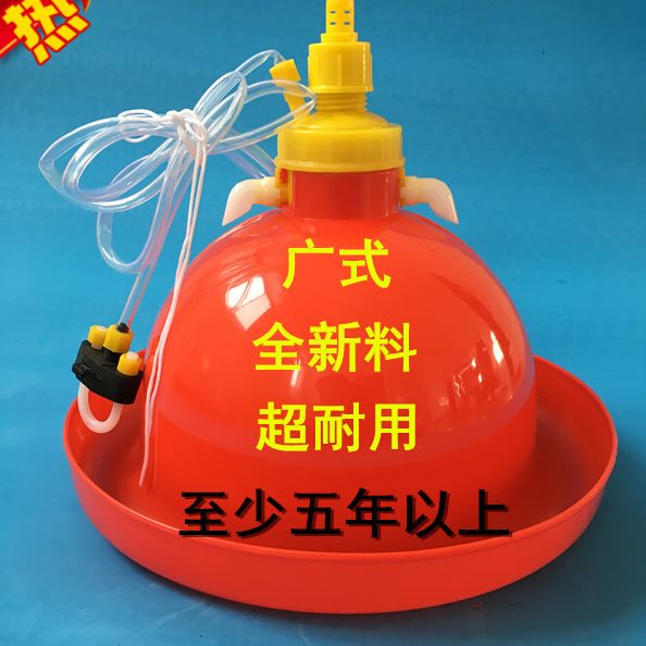 普鸡设备拉养加用品鹅鸡用自动饮水器加厚鸡水壶水器养殖松养鸭喂