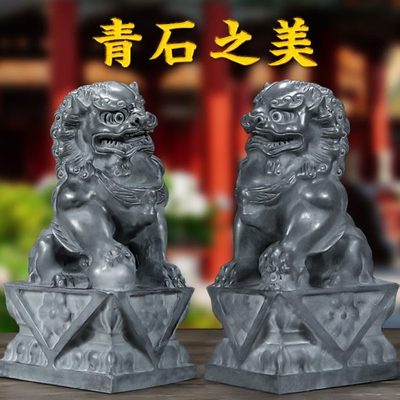 石雕狮子摆件石狮子一对看门庭院青石门口门前别墅家用办公室乔迁