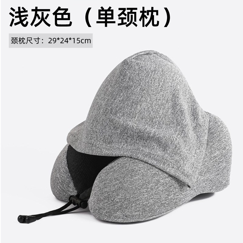 u型枕旅行枕护颈枕脖子s颈椎枕飞机汽车高铁头枕长途旅行靠枕便携