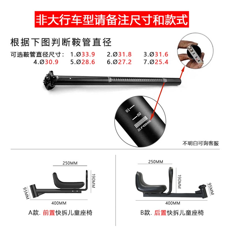 电动自行车适配大行自行车前置快拆儿童座椅通用小U孩宝宝后置座
