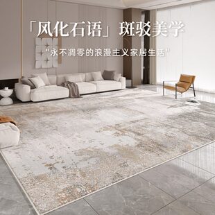 大面积地垫床边卧室免洗可擦轻奢高级奶油风 防水地毯客厅2024新款