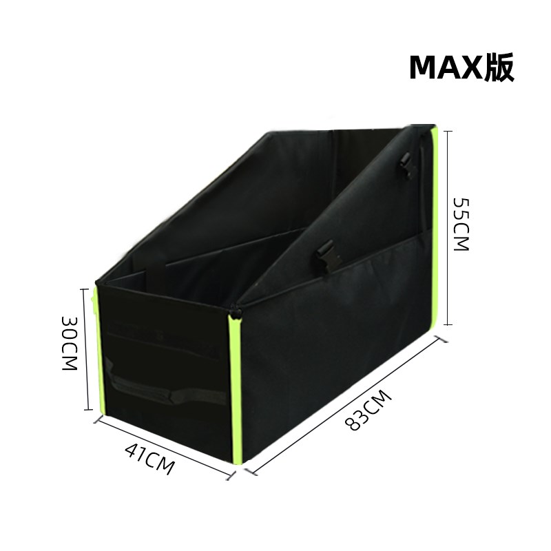 大行折叠车收纳箱收纳包后备箱装车箱E小布p8p10d10d7k3plus