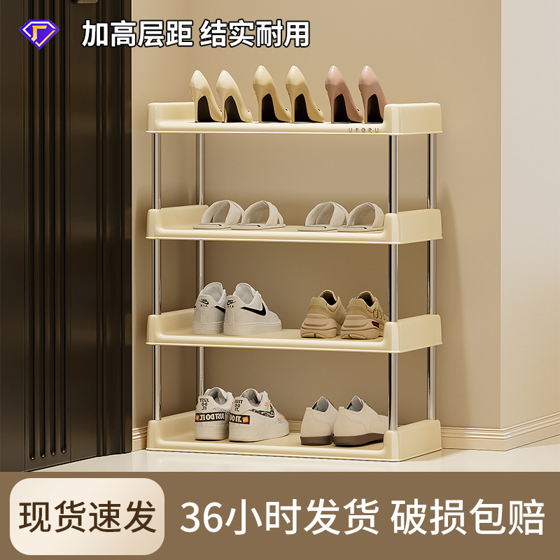 简易鞋架家用门口多层省空间落地鞋柜宿舍入户门经济型窄缝置物架