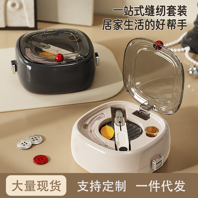 家用磁性针线盒迷你便携针线包缝纫工具组合套装酒店一次性针线包