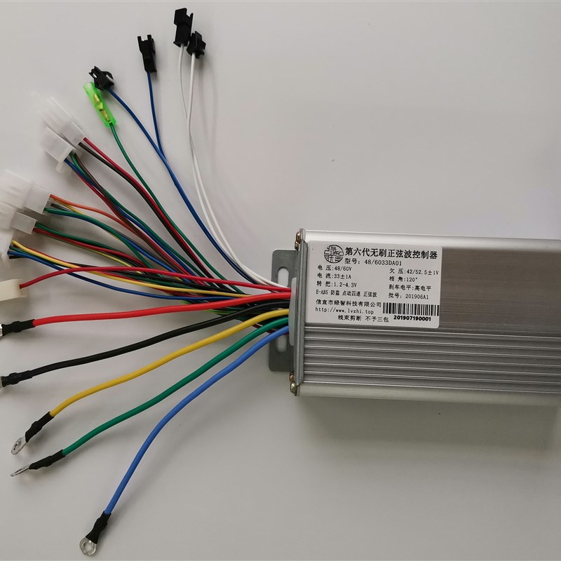 替换本铃四速 第六代无刷正弦波控制器 48V60VH72V28A30A31A32A33